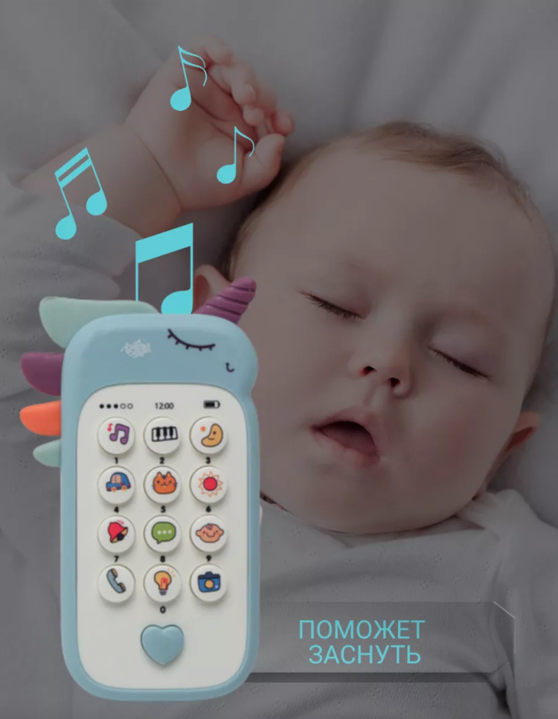 Купить детские музыкальные телефоны ребенку