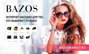 История создания интернет магазина Bazosmarket для продавцов 