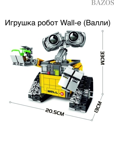 Конструктор детский Робот ВАЛЛ-И / 687 деталей  фото 2